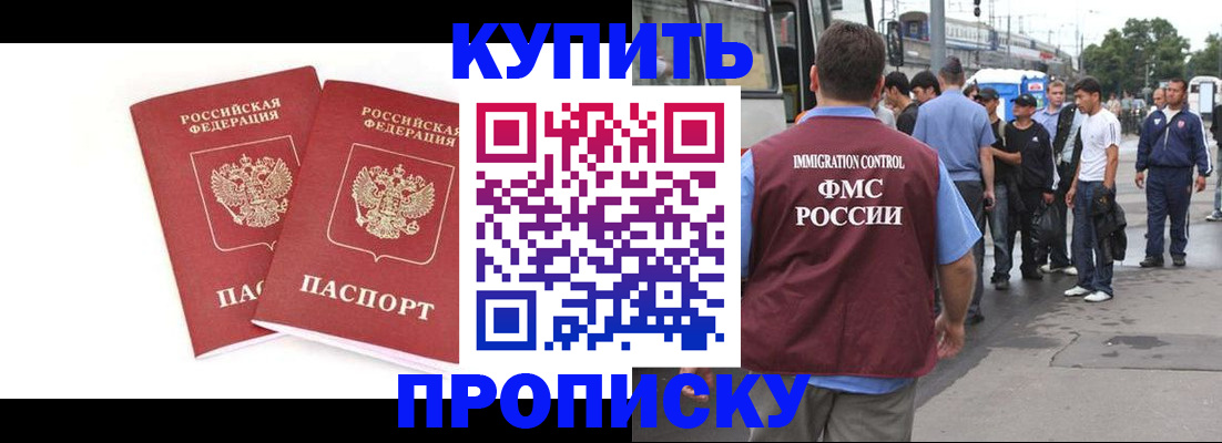 форма 3 в Новочеркасске